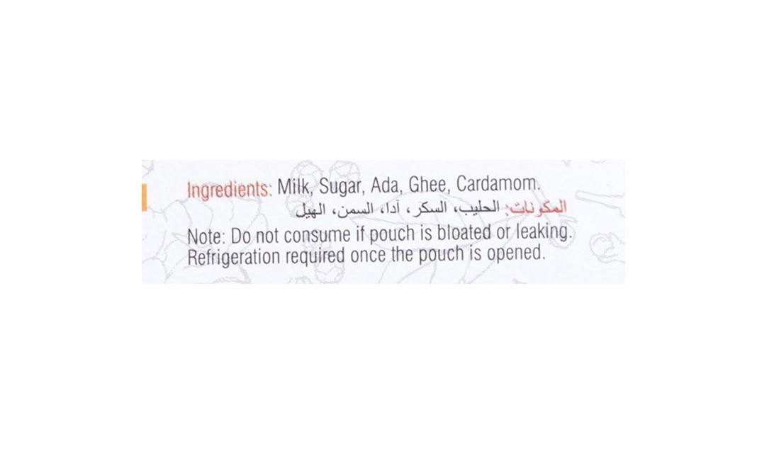 Saras Sterilized Milk Dessert    Box  400 grams